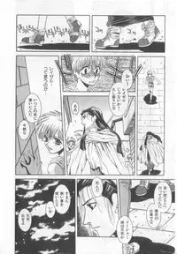 [Anthology][Shota] Happy Toy Vol.2