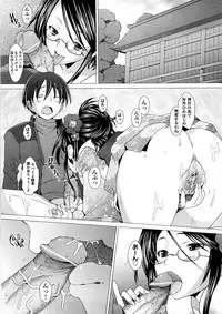 [Sakai Hamachi] Fureruna Kiken!