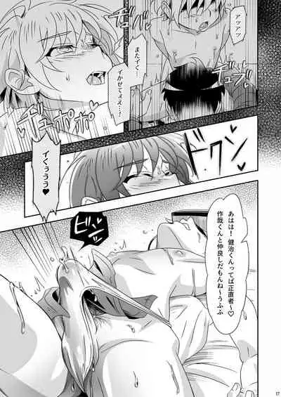 [gymno (Kiriya)] TORA, TORA, TORA.