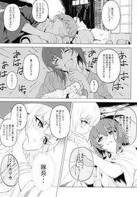 (C94) [SHIOHAMA (Hankotsu max)] ERIKA Vol. 3 (Girls und Panzer)