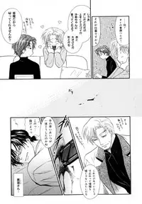 [Anthology] b-BOY Phoenix Vol.07 Tshi no Sa Tokushuu