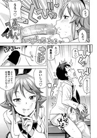 COMIC Penguin Club Sanzokuban 2016-03