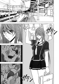 [Crimson] Virgin Control takane no hana o tsumu you ni 3