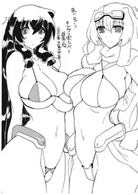 (C81) [King Revolver (Kikuta Kouji)] Mairou (Kyoukai Senjou no Horizon)