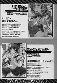 COMIC Papipo 2006-02