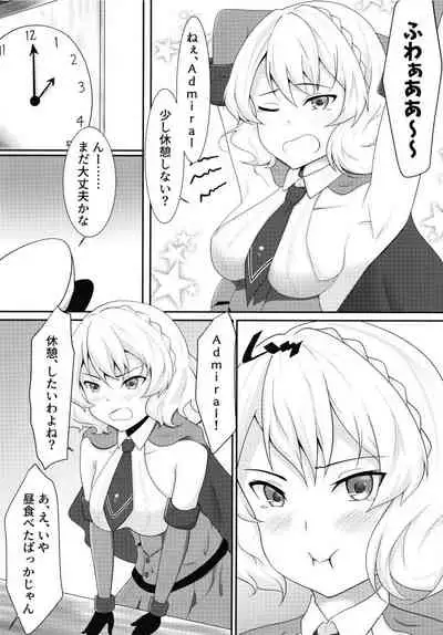Colorado to Ecchi na Hiruyasumi