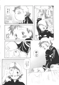 [Anthology] Chi no Tsunagari