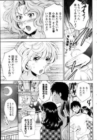 Monthly Vitaman 2013-02