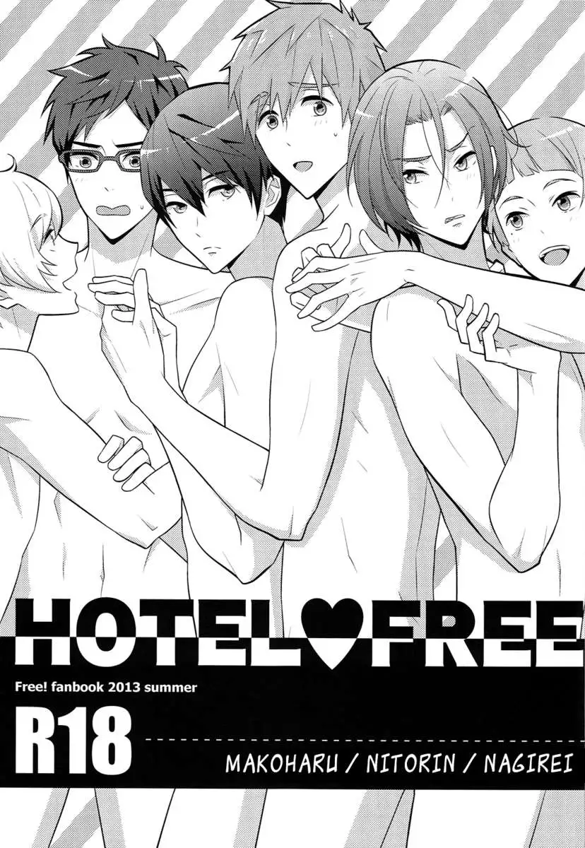 HOTEL♥FREE