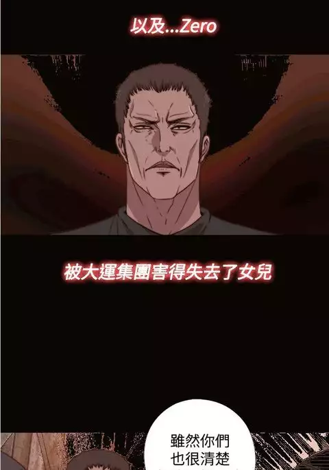 中文韩漫 傀儡玛莉 Ch.14-19