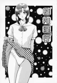 [GUN] Onna Kyoushi de Asobo -Let's play with a woman teacher-