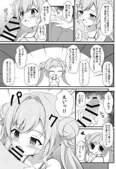 Mie Waruiko ni Nacchatta