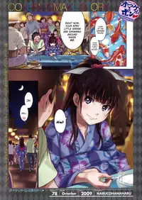 [Naruco Hanaharu] Yukata De Pon (COMIC Kairakuten 2009-10) [English]