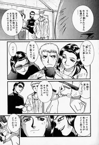 [MAC-V] Tenshi no Dangan (Angel's Bullet)