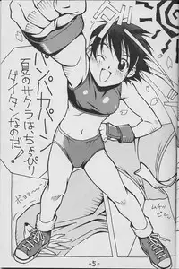 [Muchiri Club] Natsu no Sakura wa Genki desu ka?