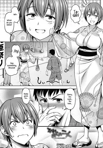 [Asuhiro] Sorekara no Futari ~Itsu no Ma ni ka Zokuhen~ | The Two Afterwards (COMIC HOTMILK 2017-11) [English] {NecroManCr} [Digital]