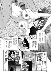 [Yamamoto Johanne] Seirei -Holy Slave-