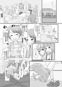 [Manaita] Sensei! Girls fes de Jojisou sitemite!