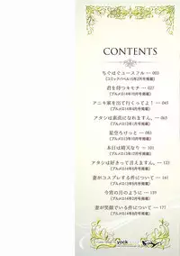 [Gentsuki] Henai Heroism [English] {doujin-moe.us}