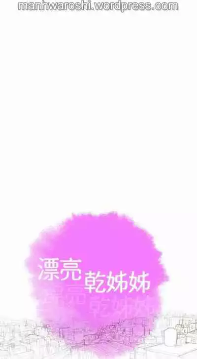 漂亮乾姊姊 105