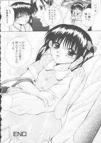 [Andou Yui] Ecchi na (Maruhi) Kensa