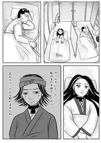 [mudai] Toko no Koto (Golden Kamuy)