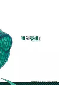 (FF23) [KUMAK.COM (KUMAK)] Rebel Hero 2 (League Of Legends) [English]