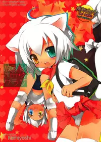 (C72) [Galvas (Kamiyoshi)] Houkago Kisekae Club [English]