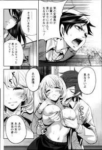 Monthly Vitaman 2013-02