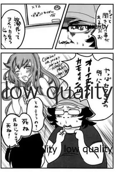 Yoimiya no THE LOST LOVERS