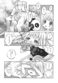 (SC39) [Otentomaru (Nakamura Kanko)] Moeburo (Super Robot Wars)