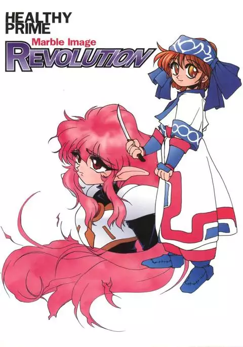 Marble Image Revolution