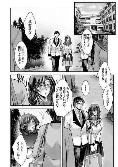 COMIC Grape Vol. 104