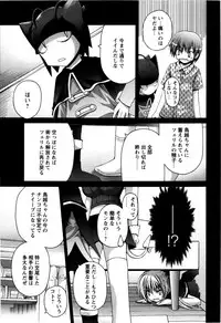 [Fujisaka Lyric] TRICK & TREAT!?