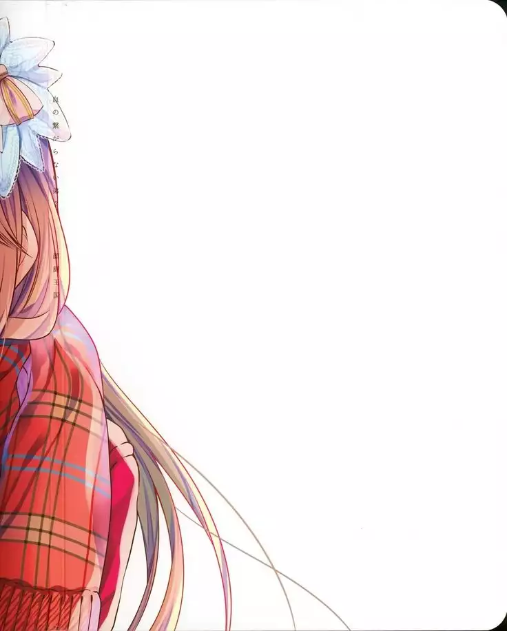 Chi no Tsunagaranai Otouto 2