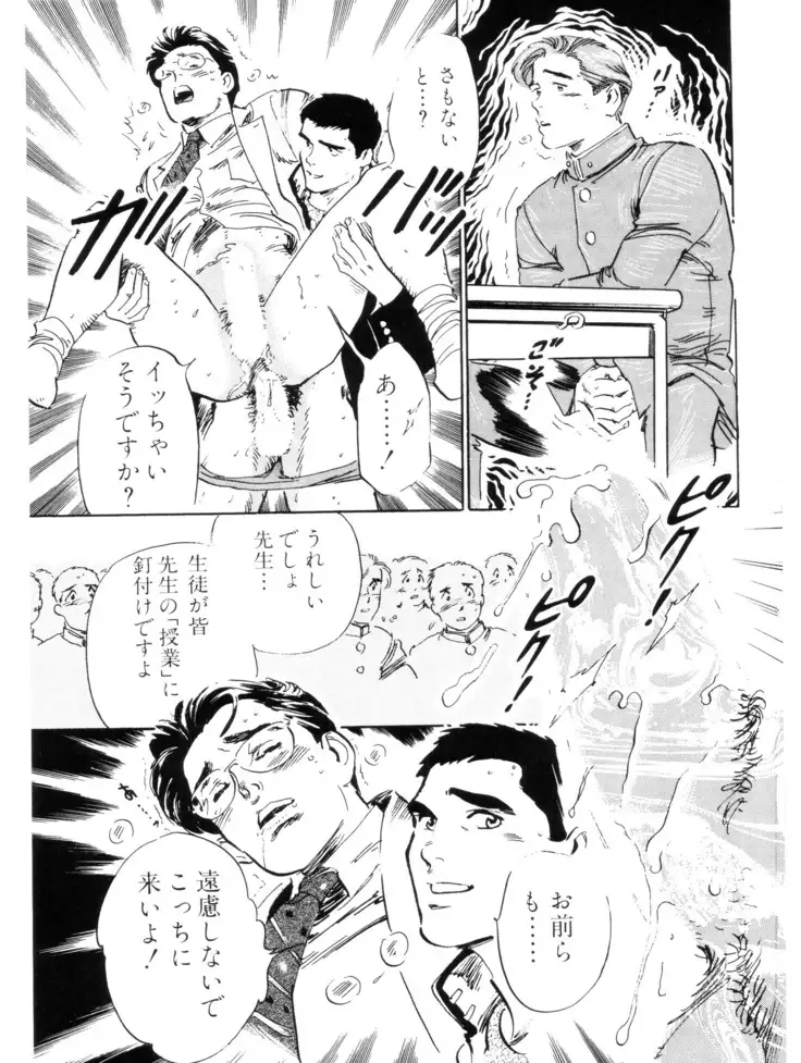 Akaogakuen Saitei Yakyuubu