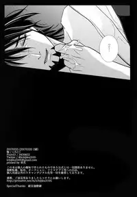 (HaruCC22) [Jiku (Ichijiku)] Yogosareta Mofuku (TIGER & BUNNY)