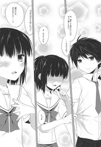 (C81) [Kumikae DNA (Minakami Kurena)] Ameiro Trap (Prunus Girl)