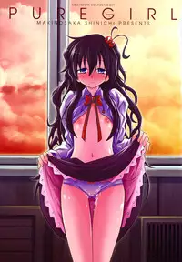 [Makinosaka Shinichi] PURE GIRL [English] {YQII + DesuDesu + doujin-moe.us}