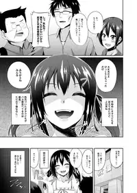 [Shotenin Matori] Otasa no Hime mo Raku Janai!