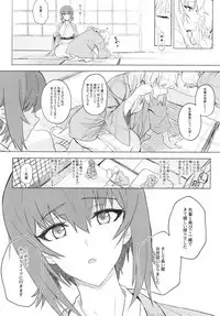 (C94) [SHIOHAMA (Hankotsu max)] ERIKA Vol. 3 (Girls und Panzer)