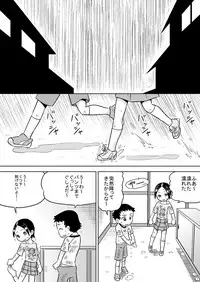 [Calpis Koubou]Genital ☆ Blind