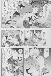 (C91) [Ryuuryokukakou. (Ryokuchaism)] Oishii Okashi no Okaeshi ni (Granblue Fantasy)