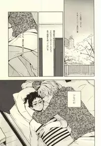 (Hey Hey Hey! Fukurou Daishuugou!! Osaka) [giiza (Sato)] Joujou (Haikyuu!!)