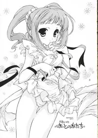 (Comic Characters! 02) [KONOHA (Kazuha)] Oshiete Heart no Katachi (THE iDOLM@STER)