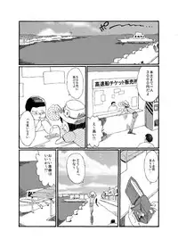 [Tenpura Kobo] JC ga Zenra de Eiga Satsuei!?