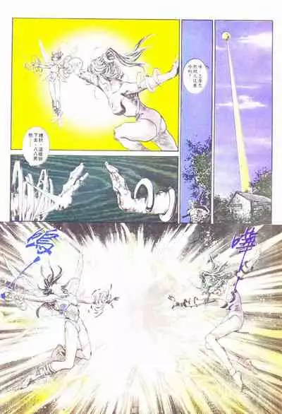 New A Moment of Romance~ Hadougirl (1/2)