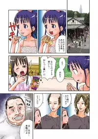 [Coonelius (Coo)] Moshimo Jikan ga Tomattara!? 4 Byou [Digital]