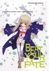 [GENOCIDE KISS (Ueda Yumehito)] BEAT YOUR FATE (Fate/stay night)