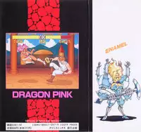 [ITOYOKO] Dragon Pink THE LAST FIGHT
